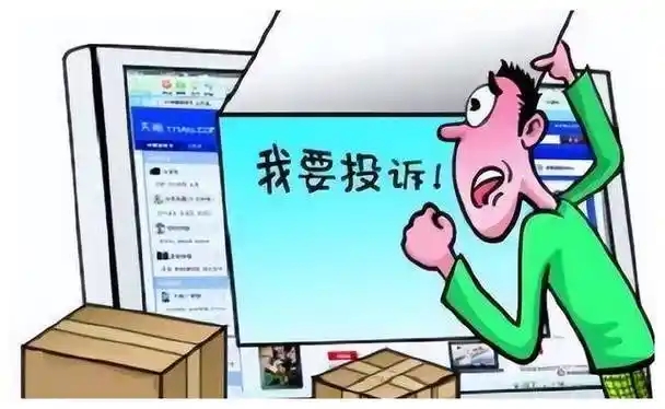 网上被骗怎么投诉?最狠的举报方式是什么