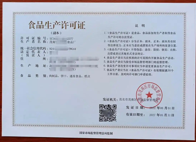 在家做电商需要什么手续?都需要准备什么