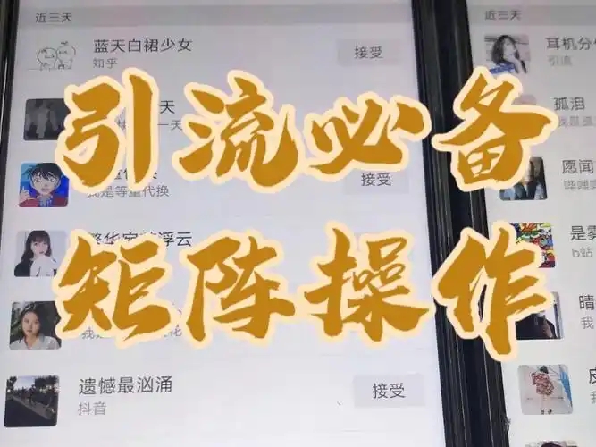 怎么吸粉最快?社交媒体涨粉技巧大公开