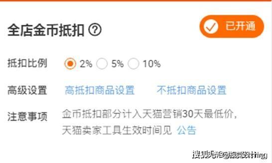 淘金币能不能一次用完（关于淘金币的使用规则）