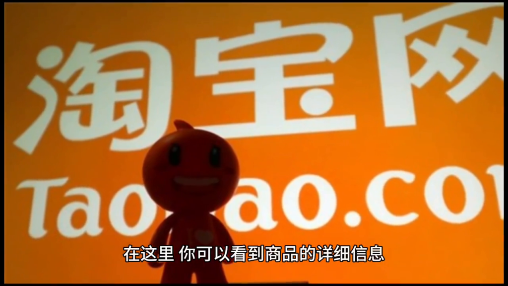 淘宝网购的流程是什么（新手入门淘宝购物教程）