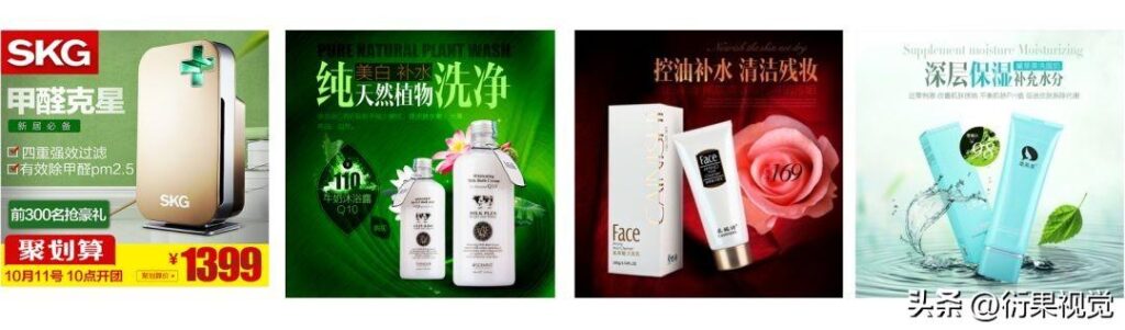 淘宝详情页排版布局要求（商品详情页设计与制作教程）