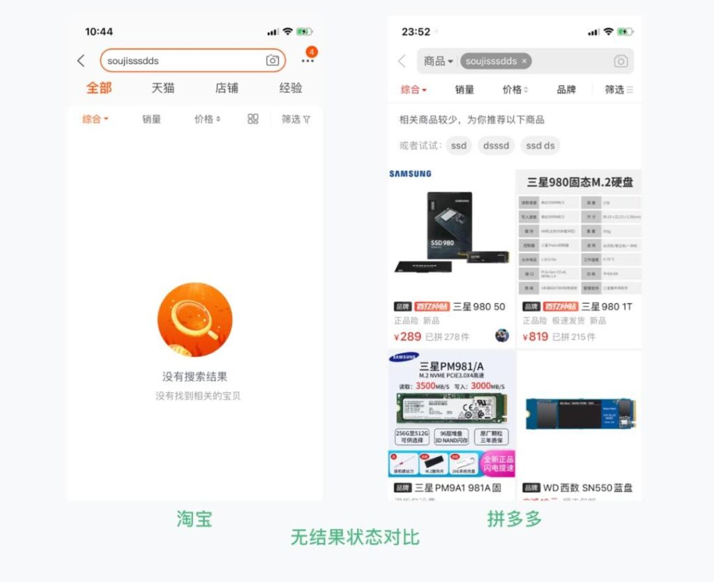 淘宝搜索发现怎么删除记录（删除淘宝的搜索发现的方法）