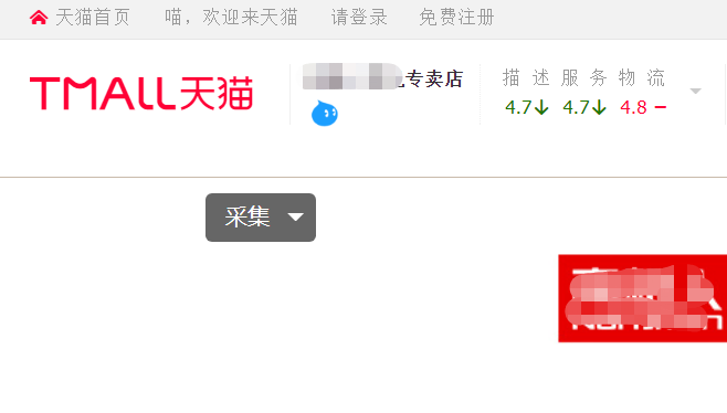 淘宝上买正版书的店铺有哪些?淘宝网店基本分这6种类型