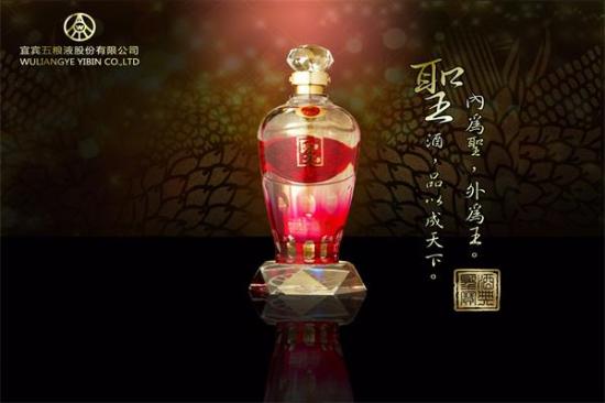 五粮液酒加盟费要多少钱？附开店投资明细