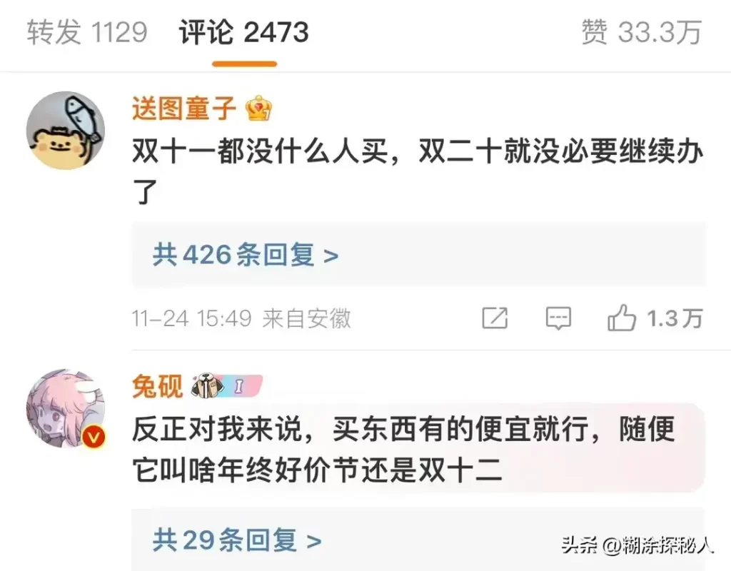 淘宝双十二活动后什么时候还有活动（了解优惠券使用须知）