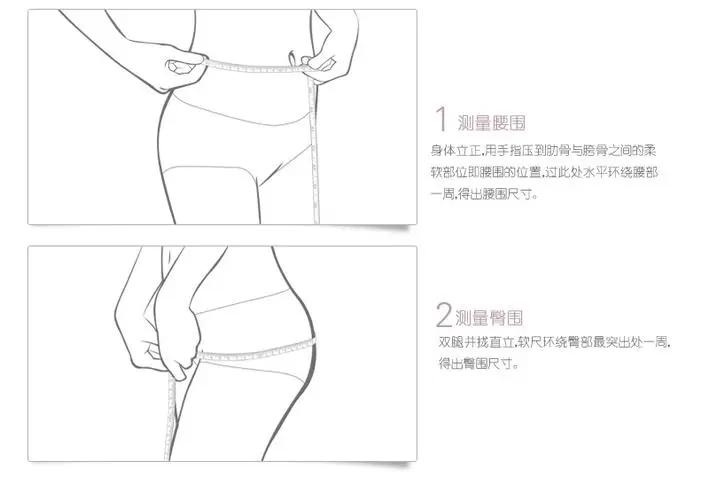 淘宝衣服尺码对照表怎么测量的（衣服尺码测量方法）
