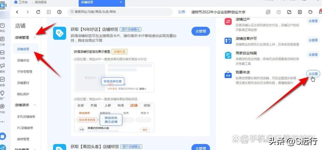 淘宝号可以修改会员名吗（了解淘宝账号用邮箱注册）