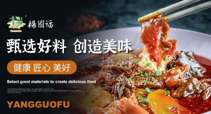 麻辣烫哪家加盟店最多(加盟麻辣烫的最佳选择推荐)