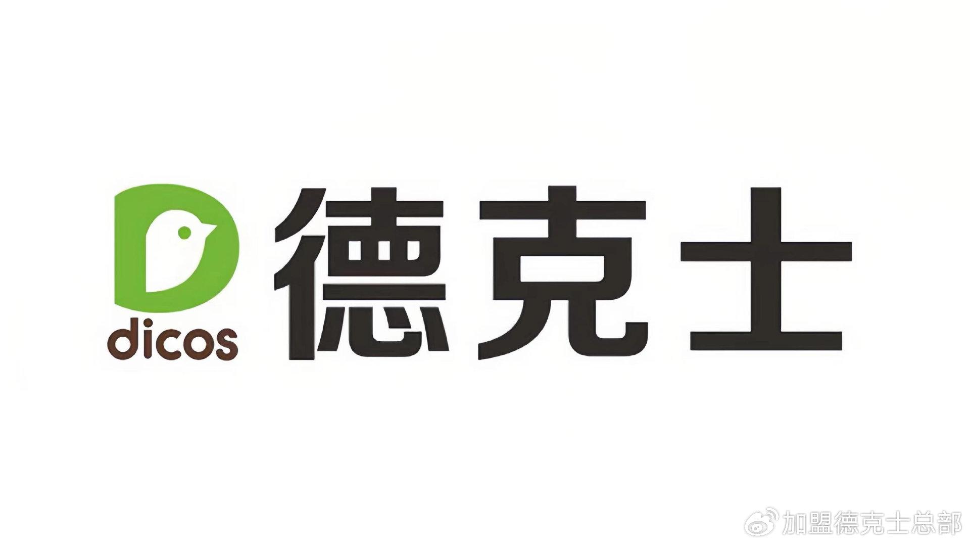 德克士加盟条件和费用是多少呢(德克士连锁店投资条件分析)