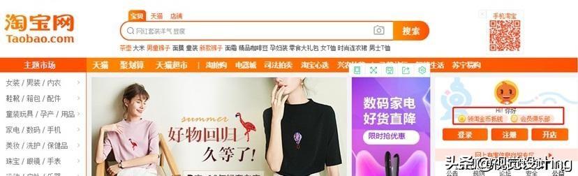 淘金币能不能一次用完（关于淘金币的使用规则）