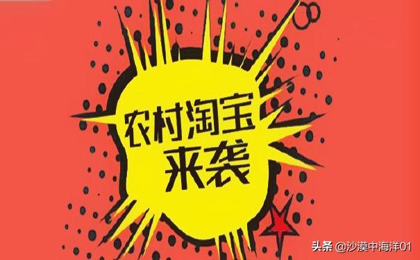 农村淘宝怎么加入商家（自己开淘宝店找货源的渠道）