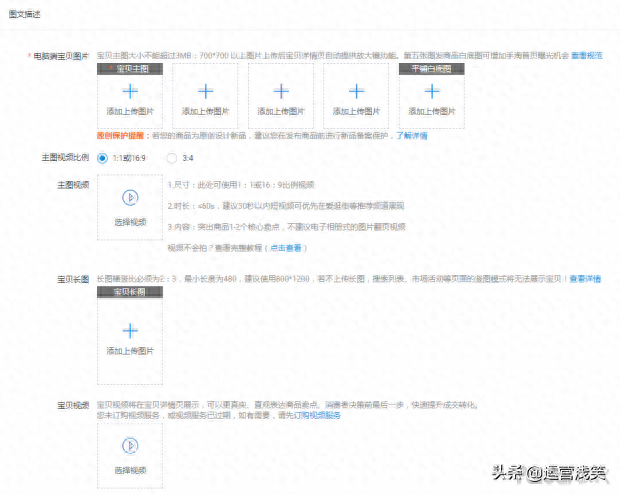 淘宝开店认证主页怎么弄（了解淘宝开网店需要的费用）