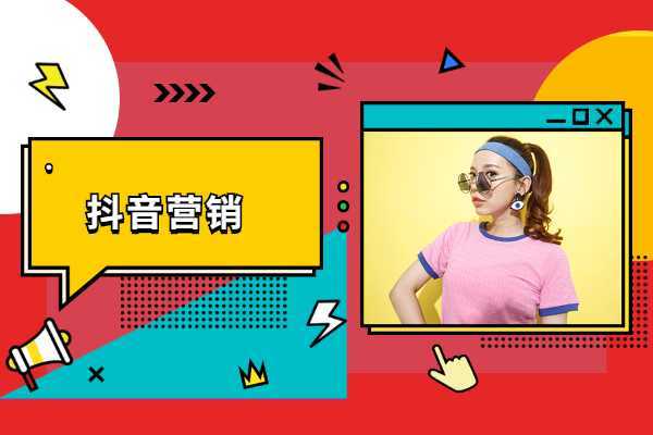 抖音推广员是真实的吗(抖音推广员真实性揭秘)