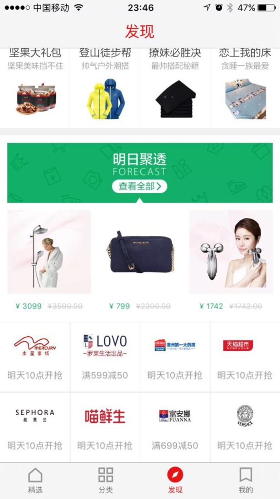 天猫如何快速抢单成功(抢单最快的方法)