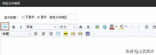 天猫店铺装修自定义怎么显示全屏（关于千牛店铺装修的教程）