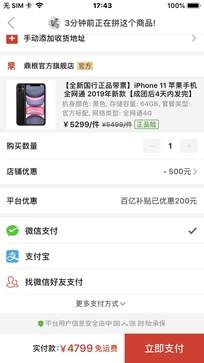 拼多多购物津贴怎么领取（关于拼多多刚开的新店的操作方法）
