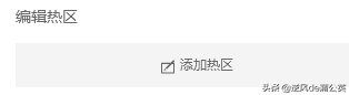 手机淘宝页面装修教程（淘宝宝贝上架流程步骤）