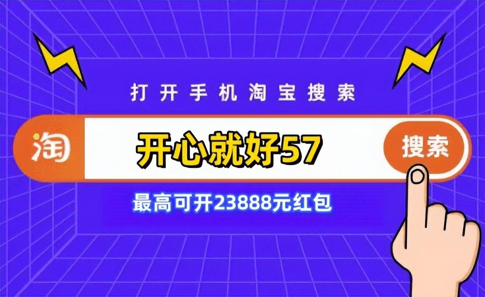 天猫双11购物津贴怎么使用（使用购物金付款的流程）