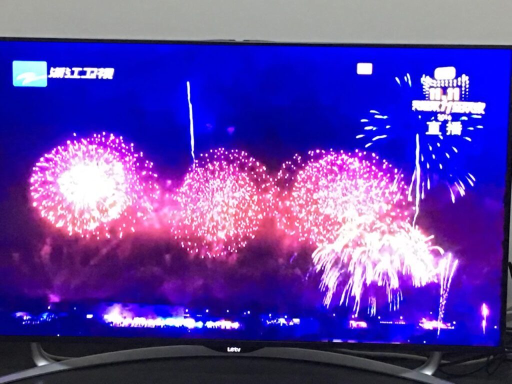 天猫双十一晚会流程是什么（关于天猫平台规则）