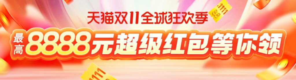 淘宝红包口令怎么输入的?了解淘宝红包使用教程