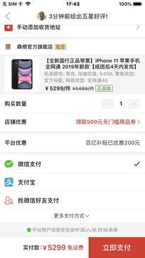 拼多多购物津贴怎么领取（关于拼多多刚开的新店的操作方法）