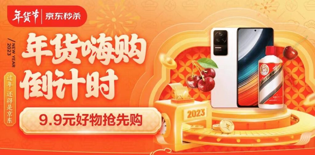 淘宝年货节什么时候开始（关于淘宝大额优惠券领取方法）