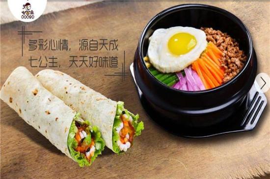 七公主九味卷加盟费高不高 加盟费多少钱？附开店投资明细