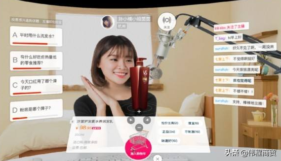 在淘宝上怎么找直播间卖货（新手开淘宝直播教程）