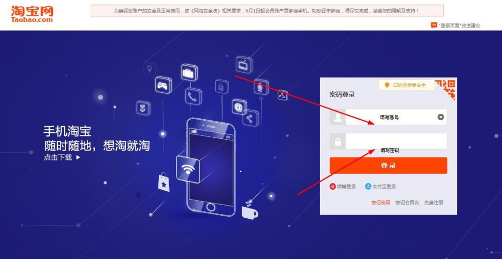 淘宝开服装店详细步骤（在淘宝上开网店的详细流程）