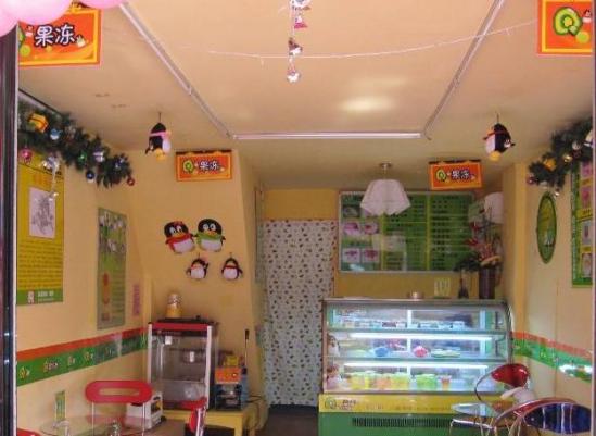 QQ果冻屋加盟费高不高 加盟费多少钱？附开店投资明细