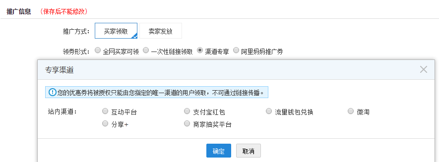 淘宝指定商品优惠券怎么用（领取淘宝大额优惠券的方法）