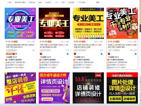 淘宝开网店前期投入多少（开网店需要的条件）