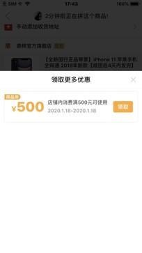 拼多多购物津贴怎么领取（关于拼多多刚开的新店的操作方法）