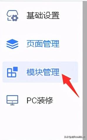 手机淘宝页面装修教程（淘宝宝贝上架流程步骤）