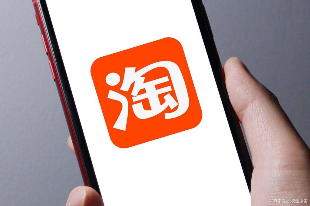 淘宝服务商家是什么类型（了解淘宝入驻商家的条件）