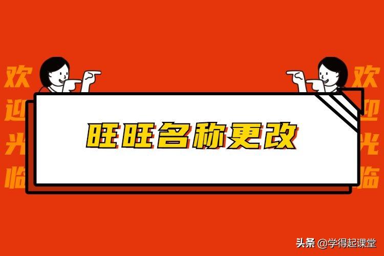 淘宝卖家账户名怎么修改的?店铺评分太低补救方法