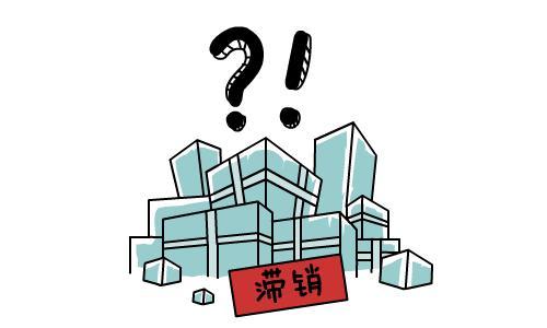 淘宝滞销商品有销量了排名会改善吗？关于商品详情页包括的内容