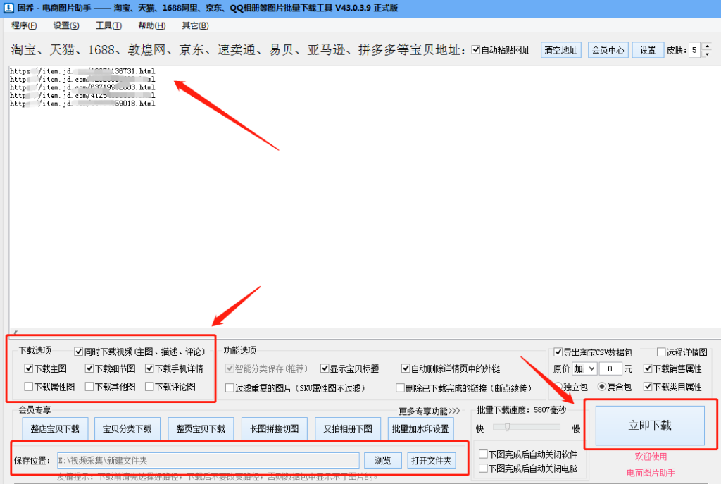 天猫运营工具有哪些类型（了解天猫运营的主要流程）