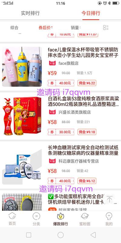 淘宝有没有什么领券软件（领取淘宝内部优惠券的方法）