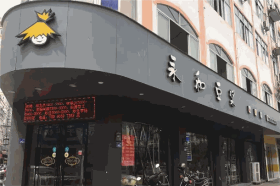永和豆浆加盟店需要多少钱(附加盟费佣明细)