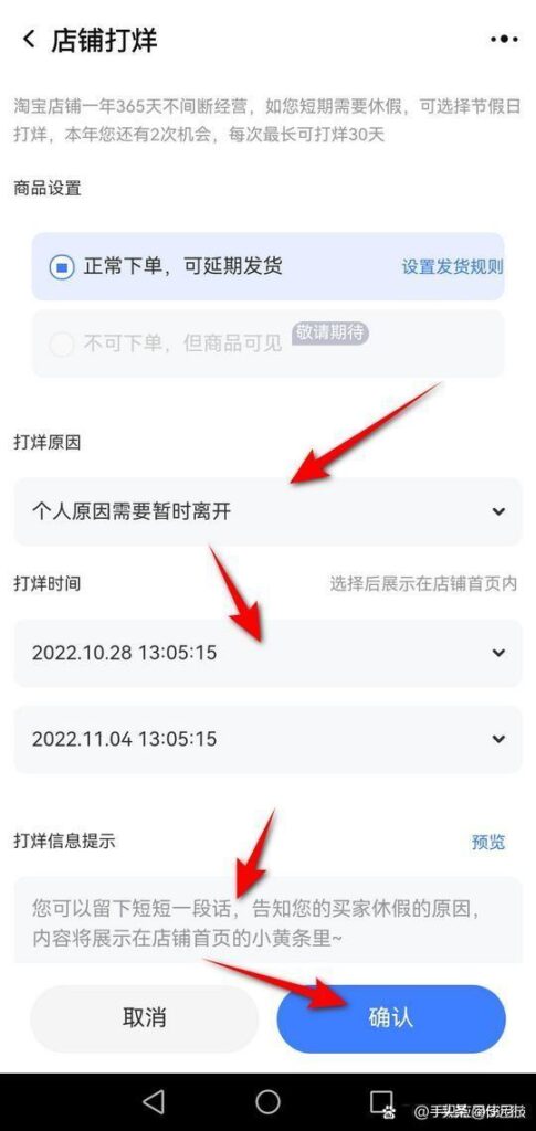 淘宝网如何注销账号（教你注销名下不用的淘宝账户）