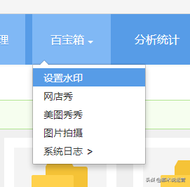 淘特版的图片空间在哪里（关于淘宝特价版图片空间查找方法）