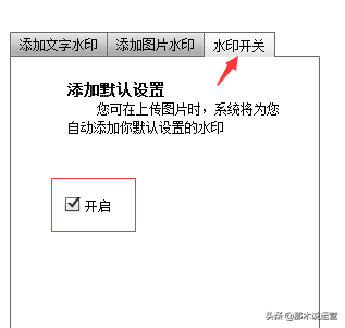 淘特版的图片空间在哪里（关于淘宝特价版图片空间查找方法）