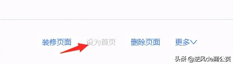 手机淘宝页面装修教程（淘宝宝贝上架流程步骤）