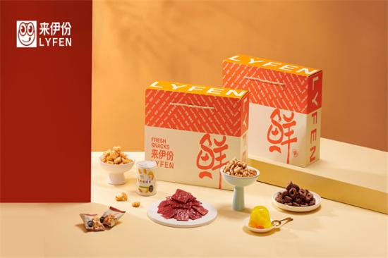 来伊份零食店加盟费高不高 加盟费多少钱？附开店投资明细