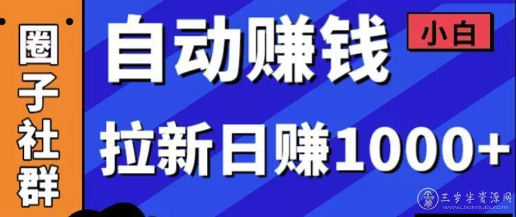 赚钱方法每天收入500稳定(10大稳定赚钱每日入账500的项目)