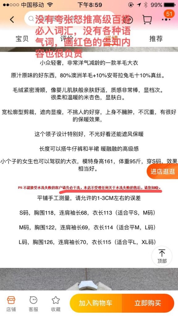 淘宝买衣服超过7天怎么办退货(过了7天无理由退货技巧)
