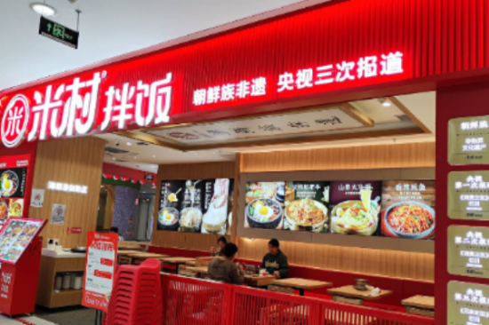 米村拌饭加盟费高不高 加盟费多少钱？附开店投资明细