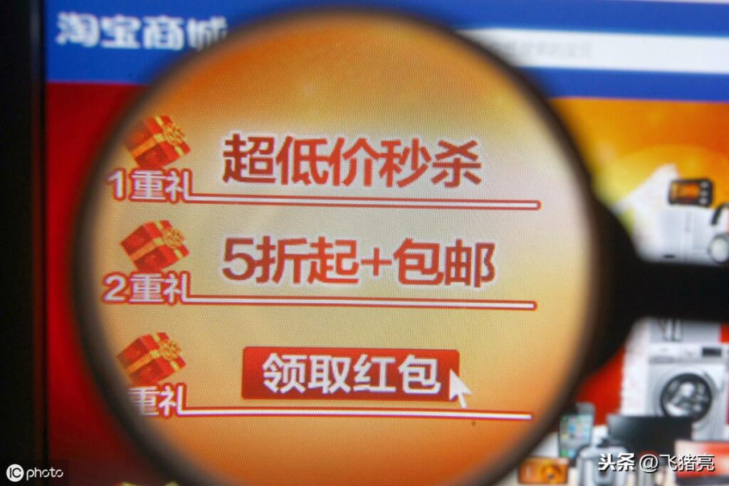 淘宝店铺策划书怎么写（关于淘宝店铺运营教程）